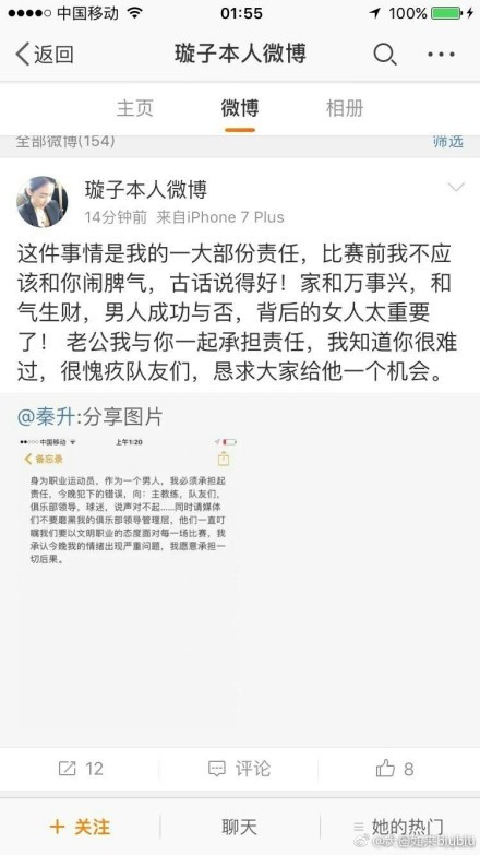 现在不排除拉比奥特续约留在尤文图斯的可能性，而他的未来似乎也与英超联赛以及沙特球队联系在一起。